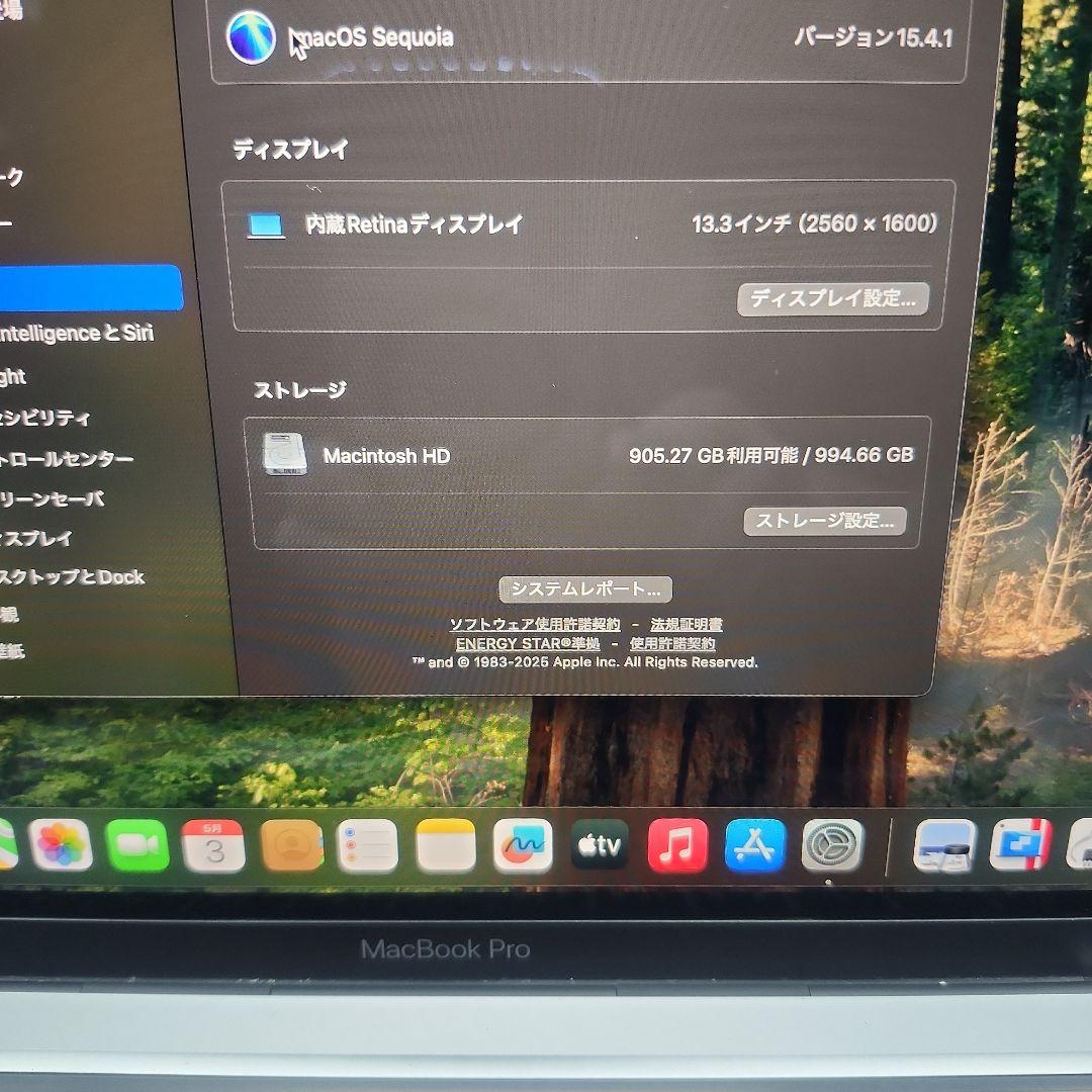 古*m様 Apple MacBook Pro 13インチ 2020年モデル