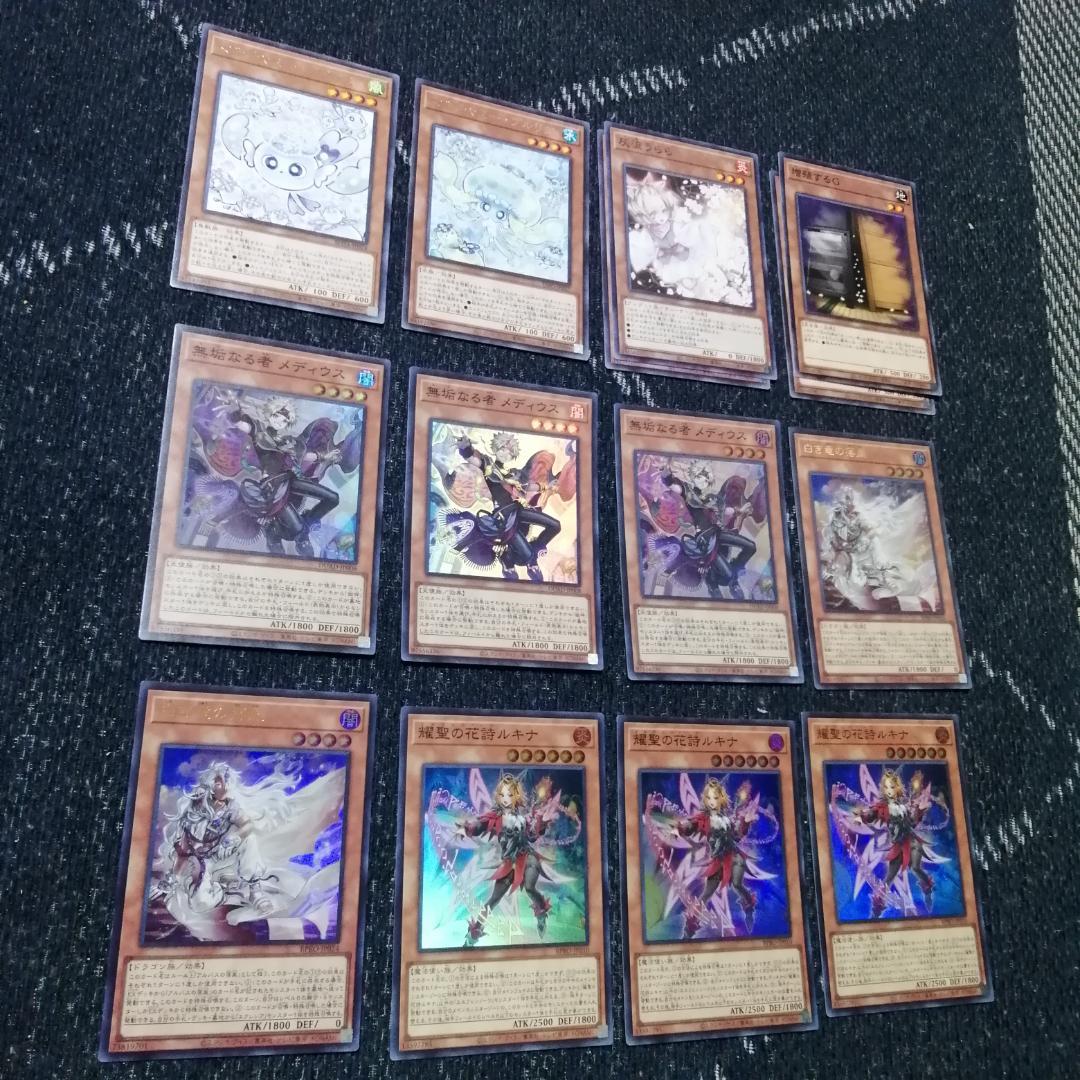 遊戯王　烙印　エルフェンノーツ　デッキ　ストリチア　クォーター[04371]