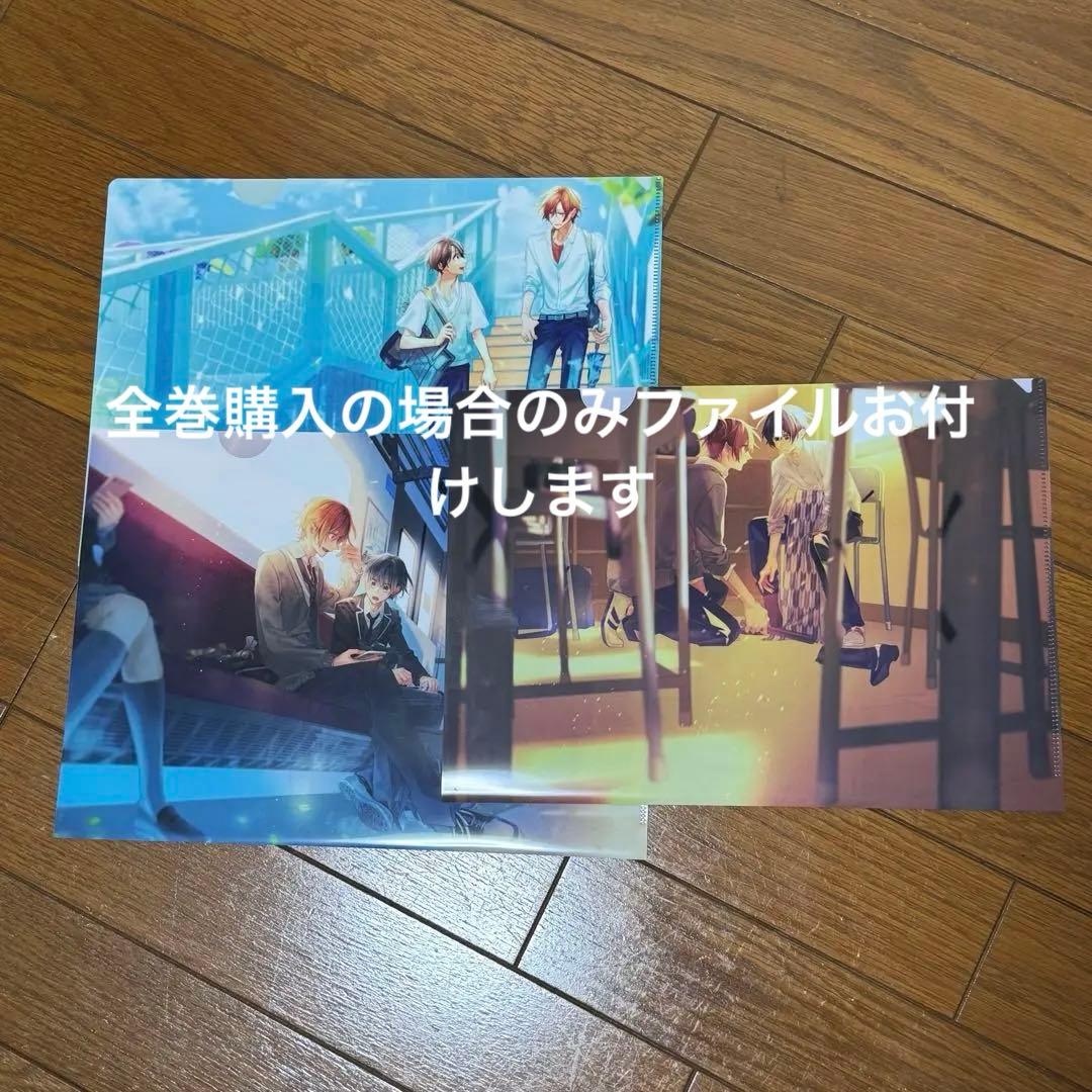 【2.3巻未開封】アニメ 佐々木と宮野 DVD 1~3