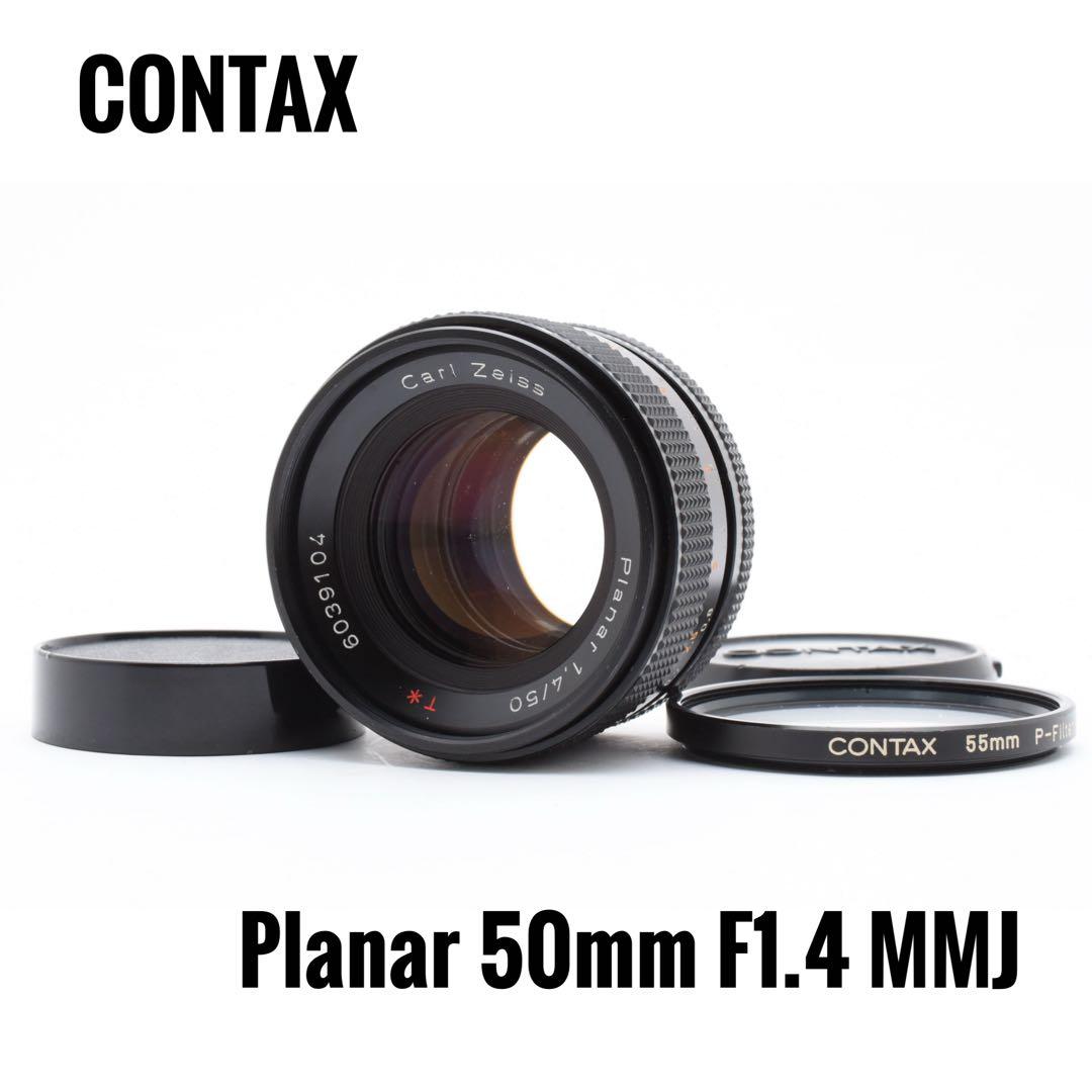 【標準の帝王】 CONTAX Planar 50mm F1.4 MMJ