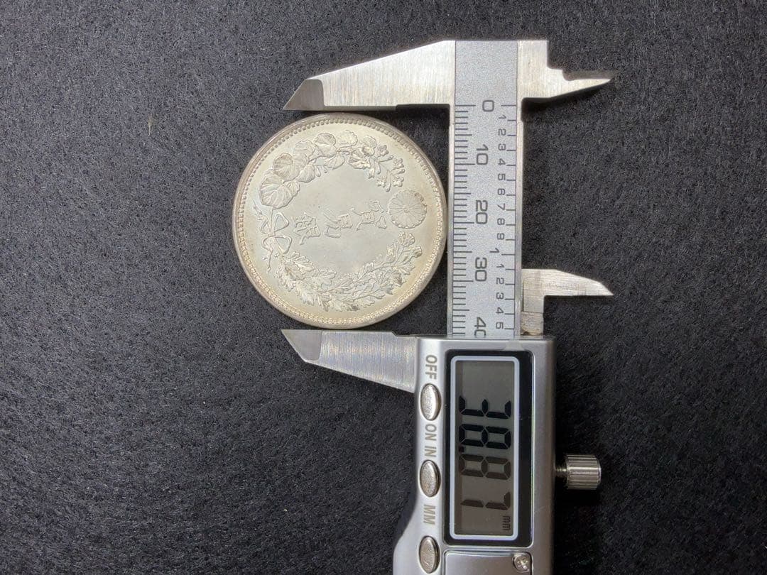 B*n様 【オークション】 明治九年 明治9年 貿易銀 《T-4》