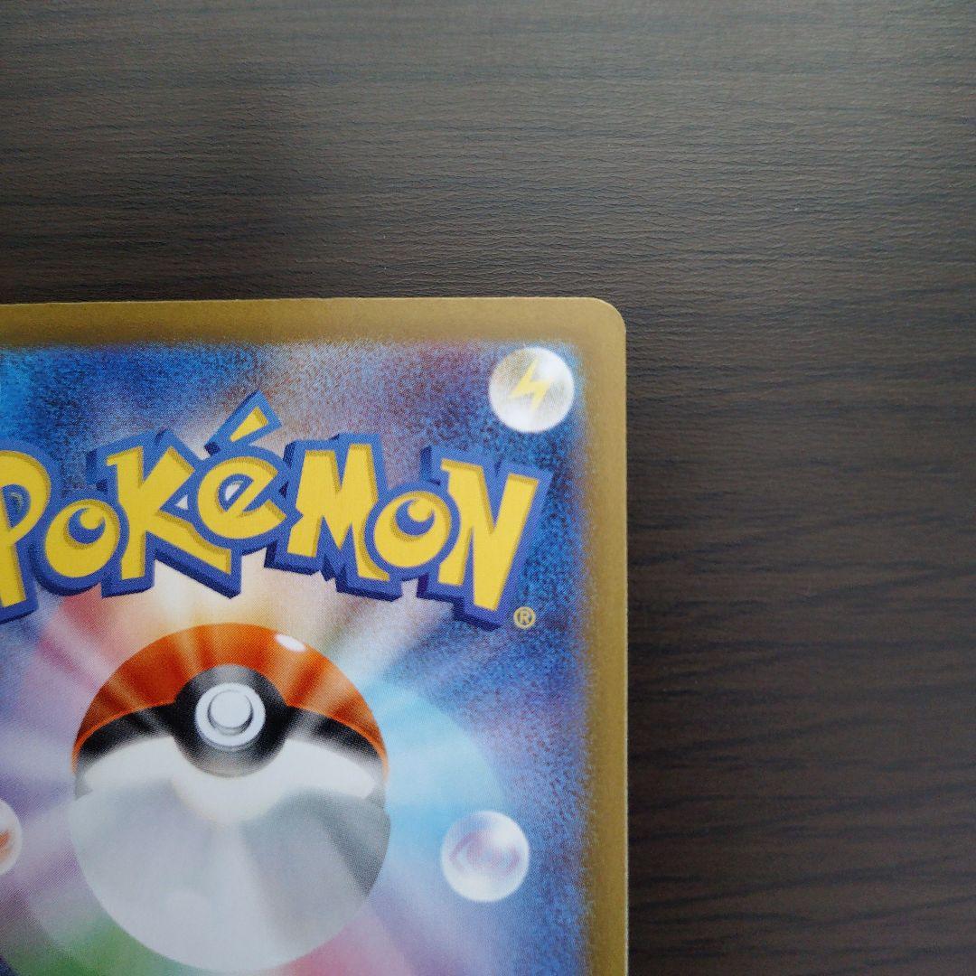 【匿名配送】【M1L 091/063 SAR】リーリエの決心　SAR