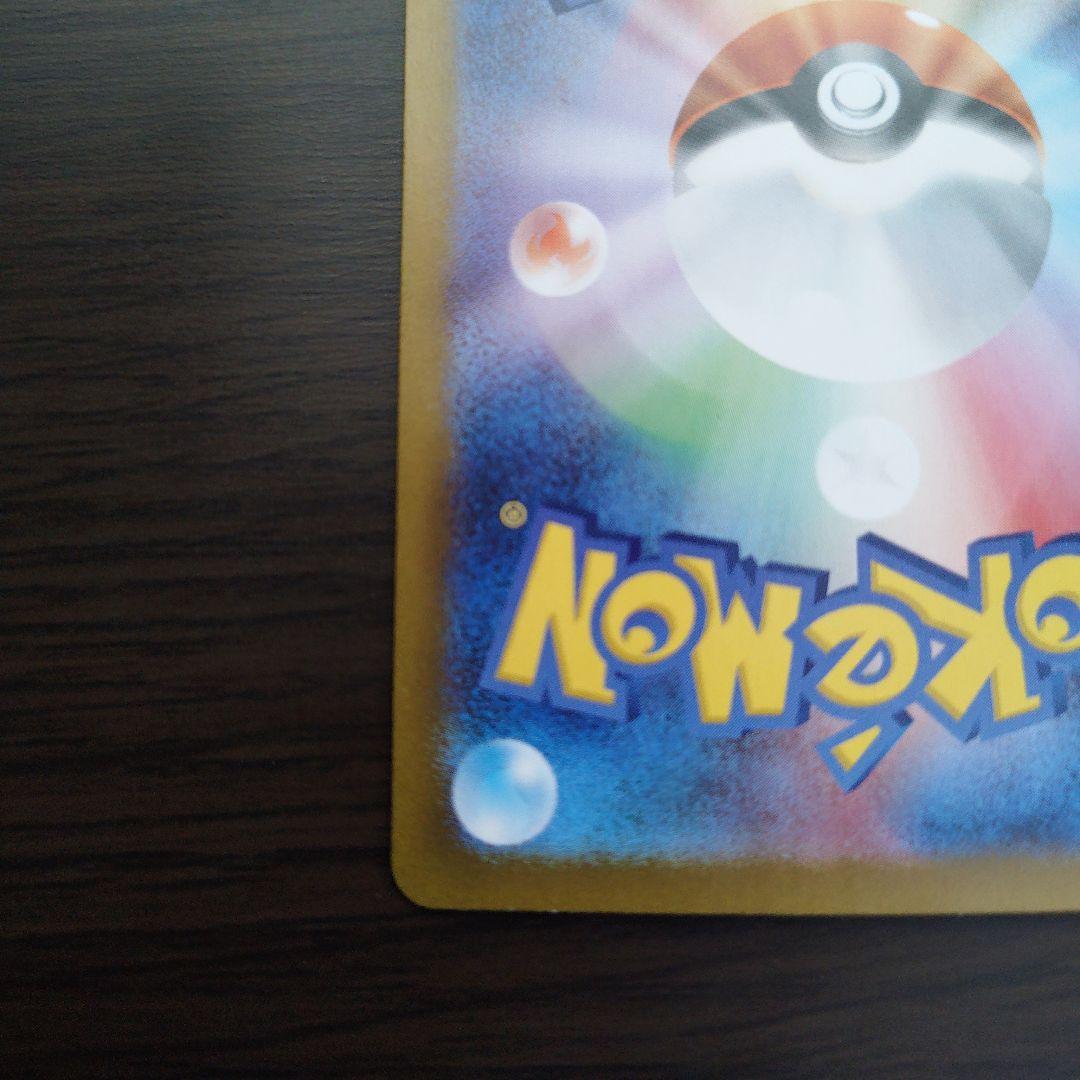 【匿名配送】【M1L 091/063 SAR】リーリエの決心　SAR