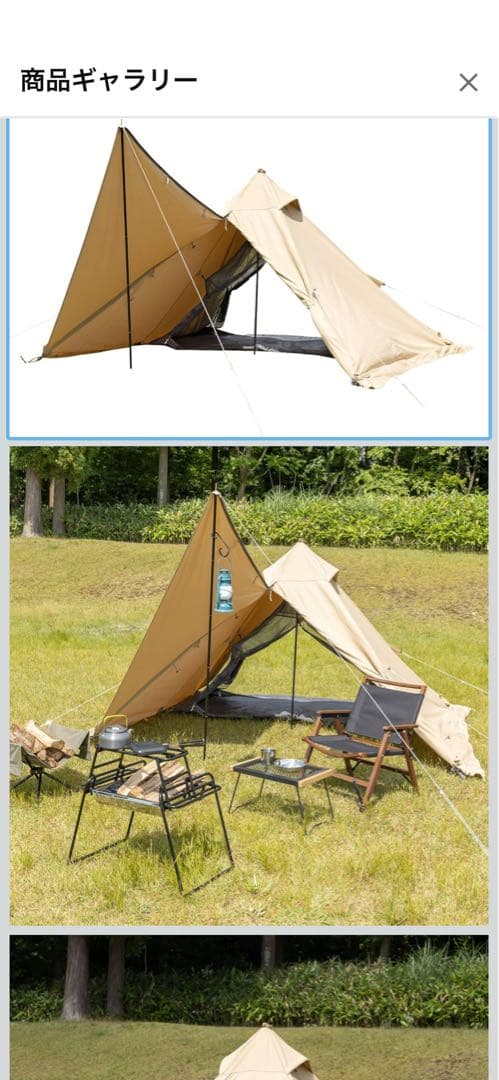 BUNDOKソロ ティピー 1 TC BDK-75TC サンドベージュ