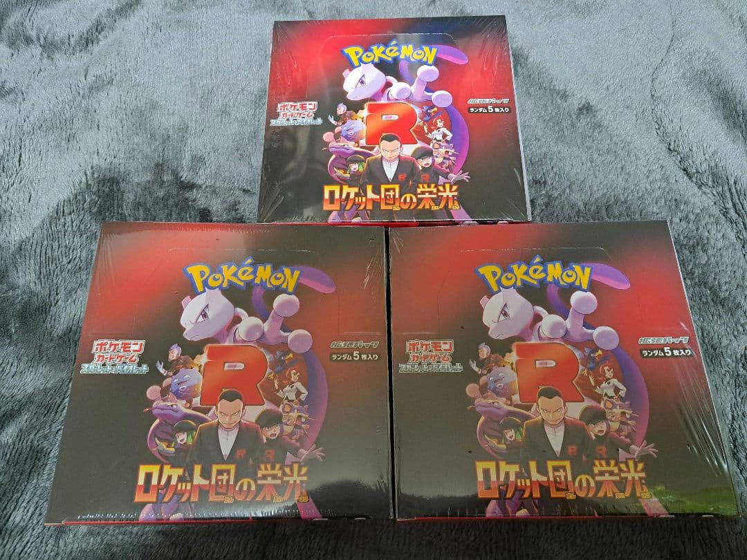 ポケモンカード ロケット団の栄光 シュリンク付 3BOX