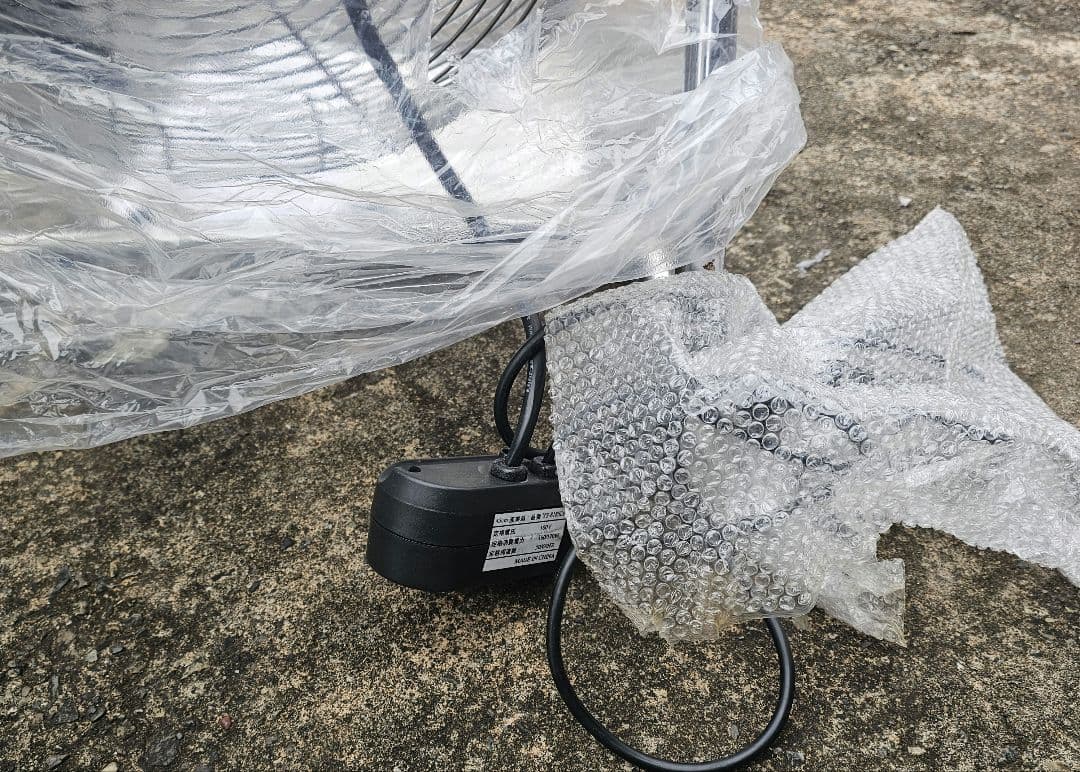 45cm 工業用扇風機