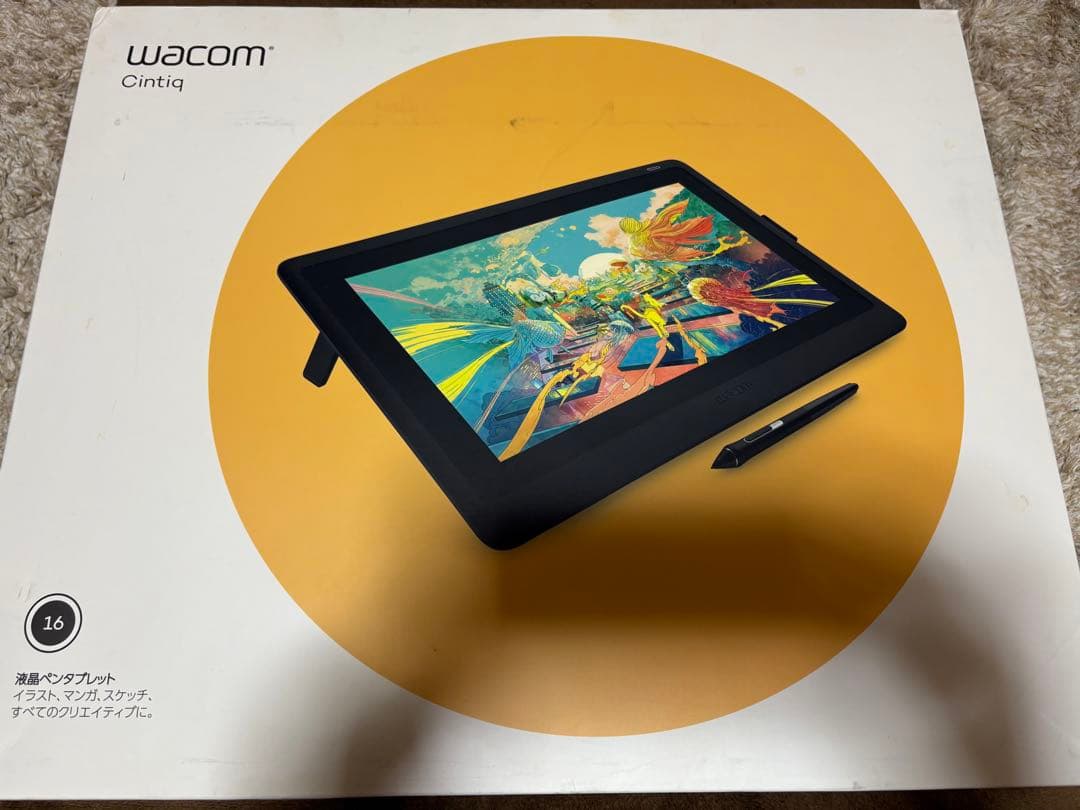 Wacom Cintiq16HD DTK1660 液晶ペンタブレット