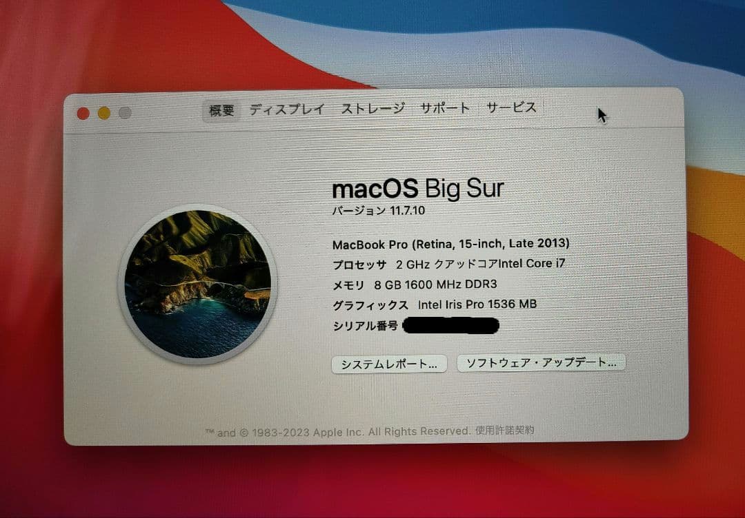 Apple MacBook Pro Late 2013 Retina 15インチ