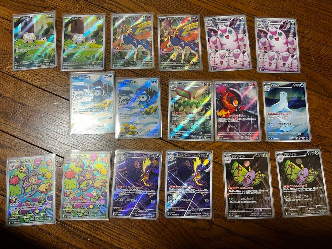 ポケモンカード ar まとめ売　71枚
