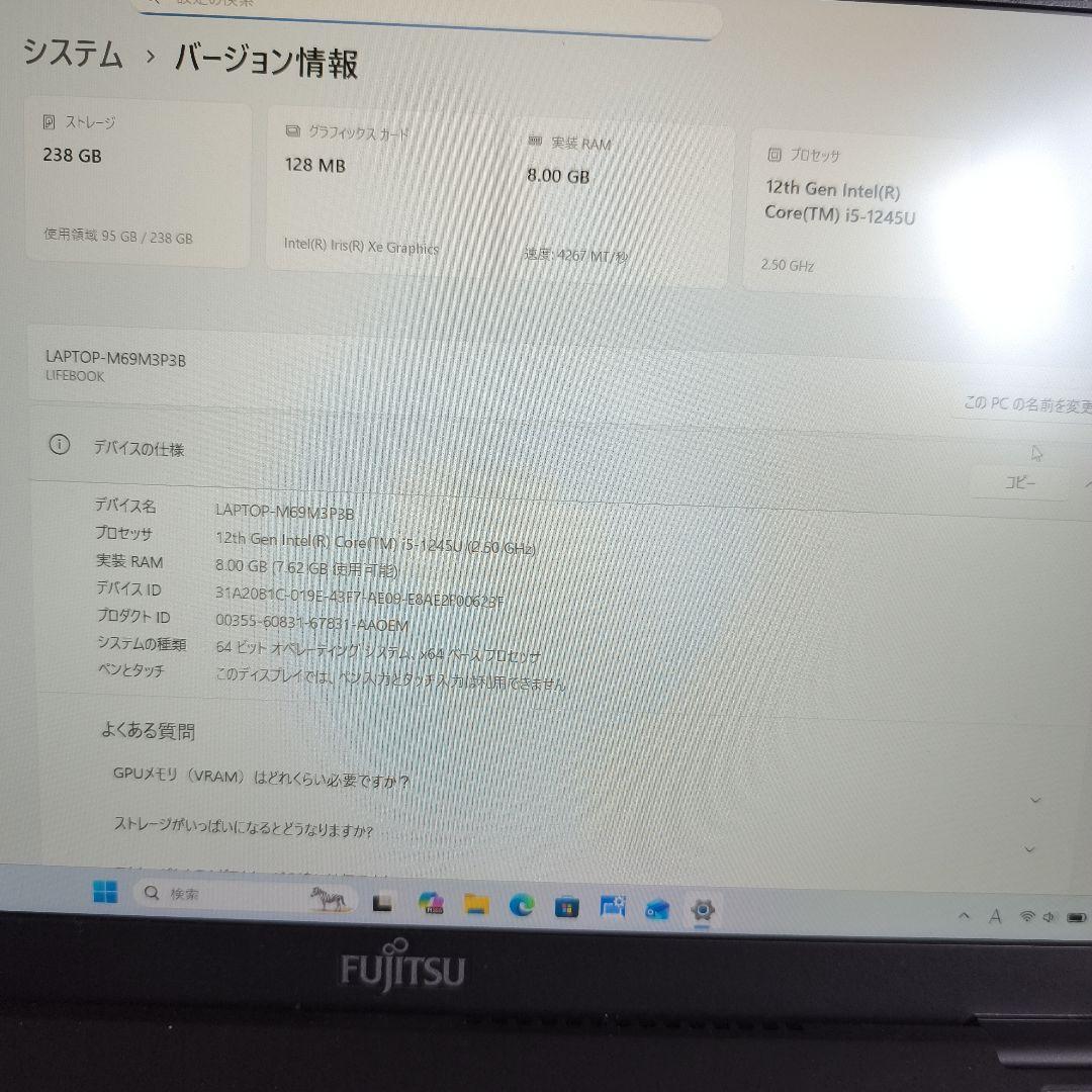 Lifebook U9312/K 第12世代 LTE 静脈認証