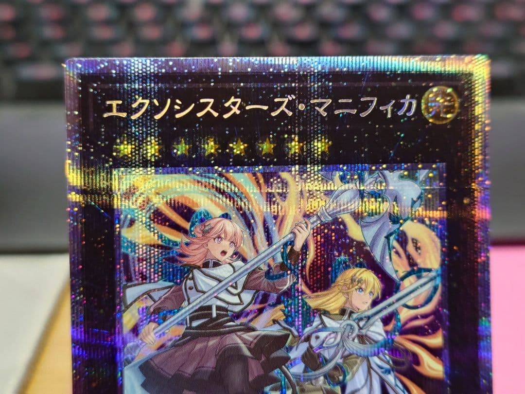 【匿名配送】エクソシスターズ・マニフィカ　プリズマ