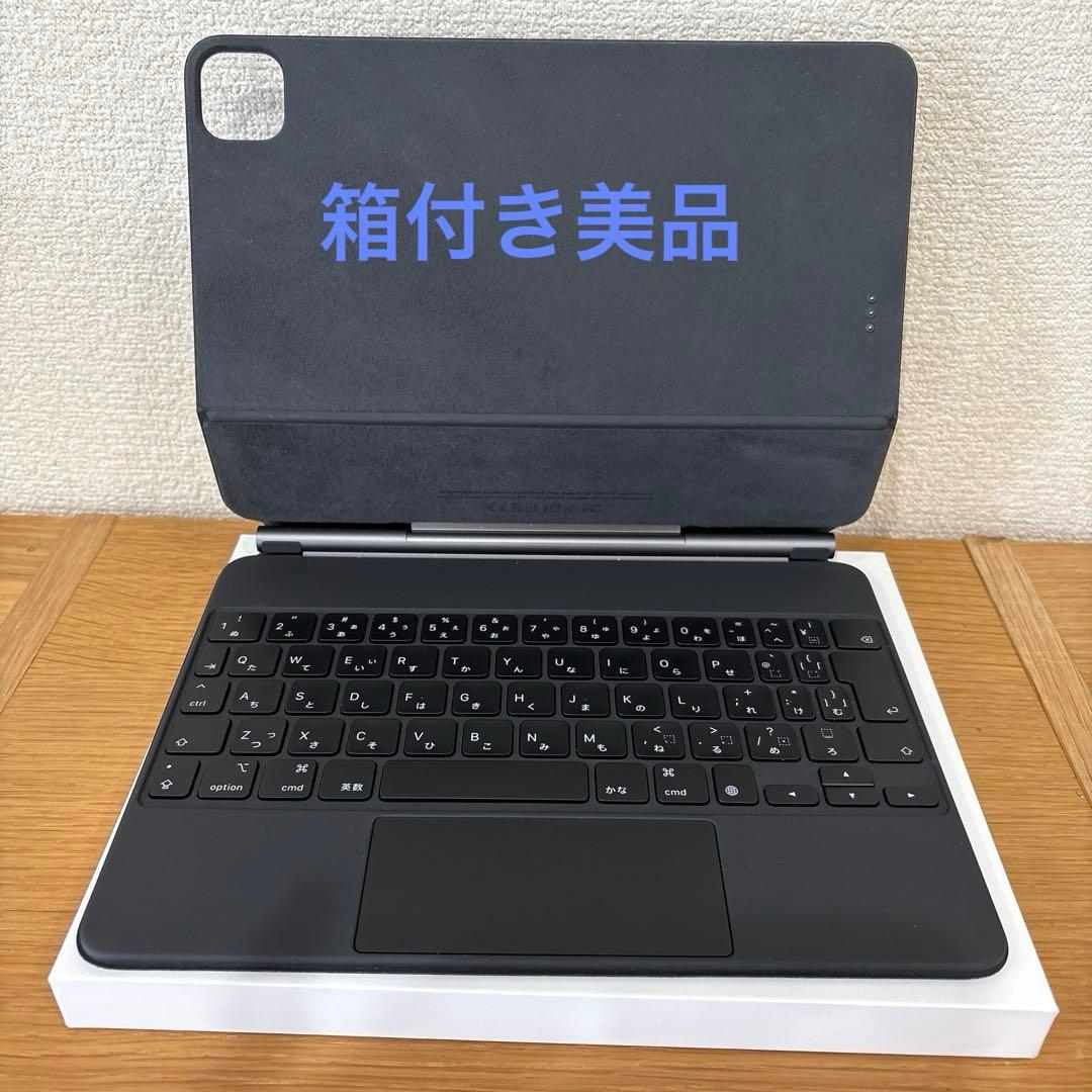 dorami（箱付き美品）アップル　マジックキーボードMXQT2J/A