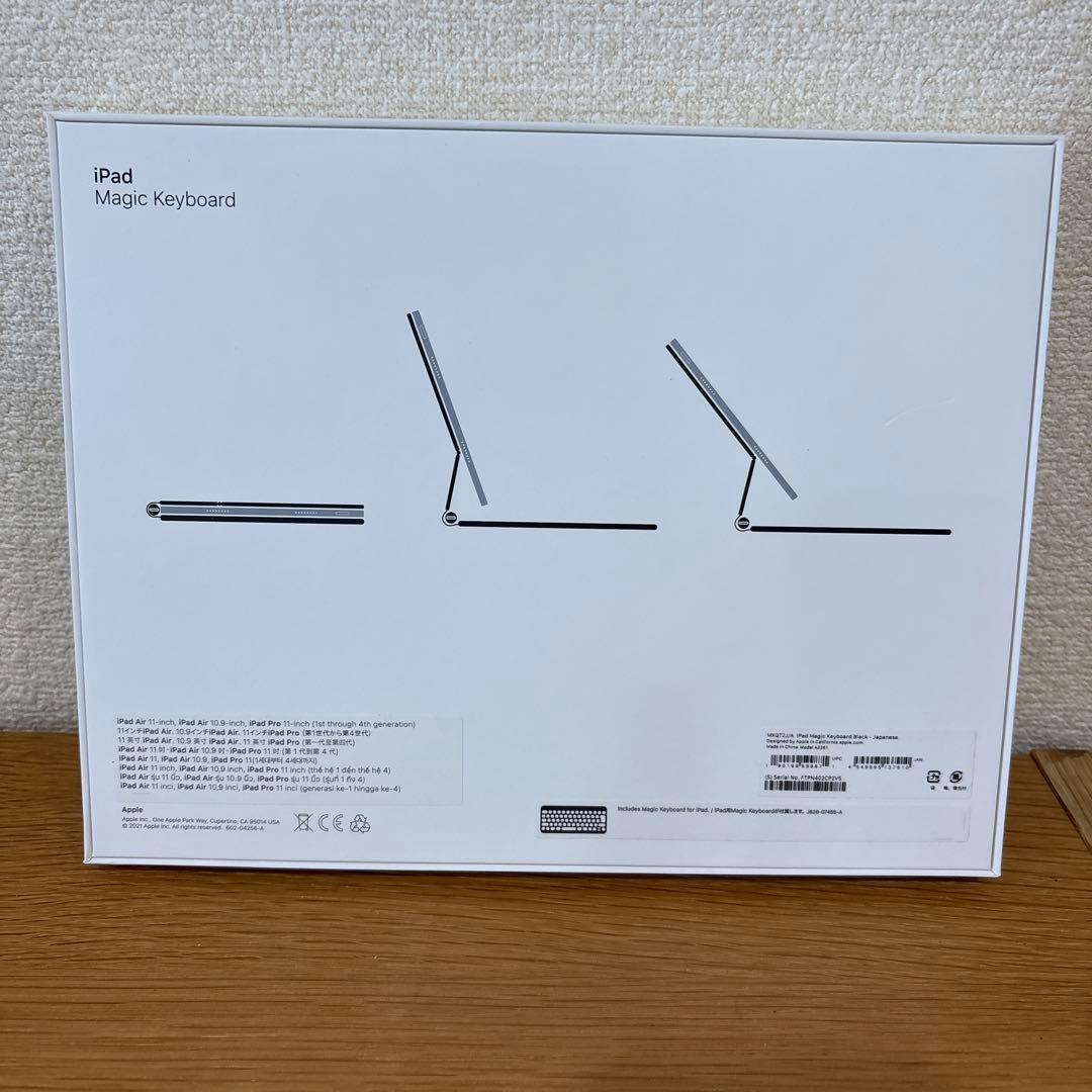 dorami（箱付き美品）アップル　マジックキーボードMXQT2J/A