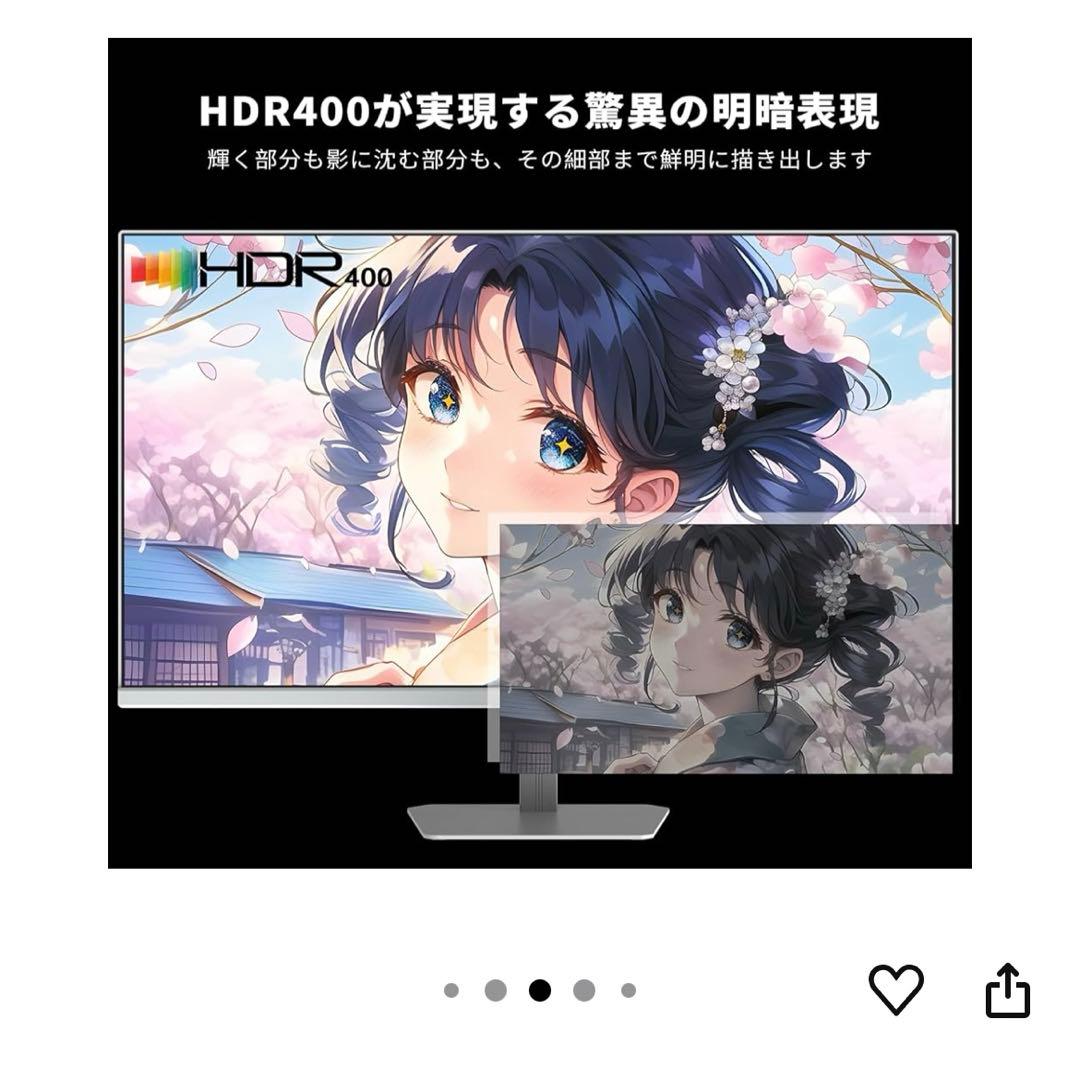 25年製KTC23.8インチモニター180Hz/FHD/1msIPSH