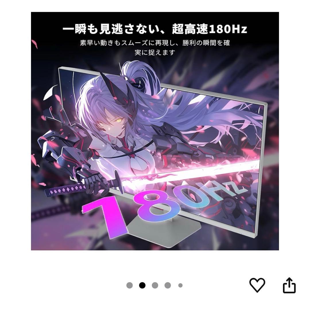 25年製KTC23.8インチモニター180Hz/FHD/1msIPSH