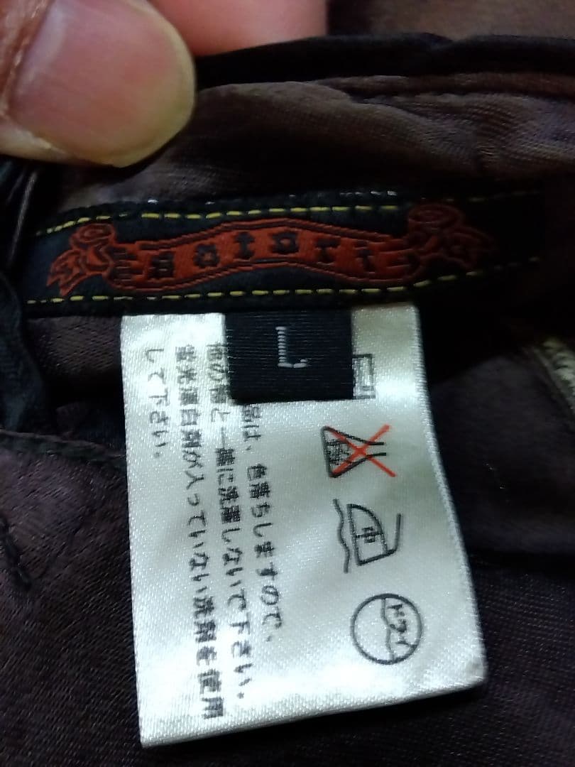 SATORI さとり リバーシブルスカジャン 獅子 双龍柄 sizeL