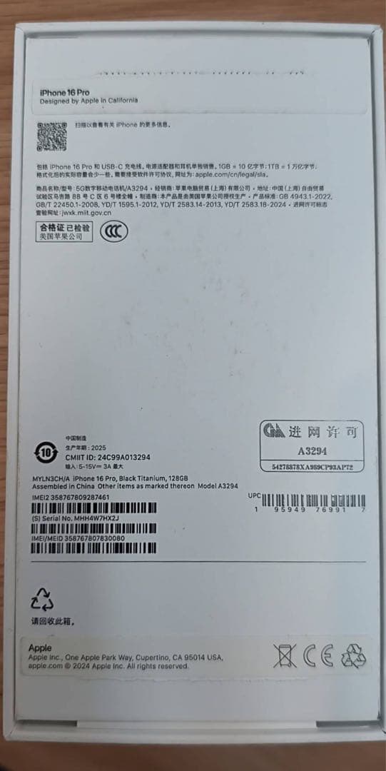 Apple iPhone 16 Pro 128GB ２つsimカード使用可能