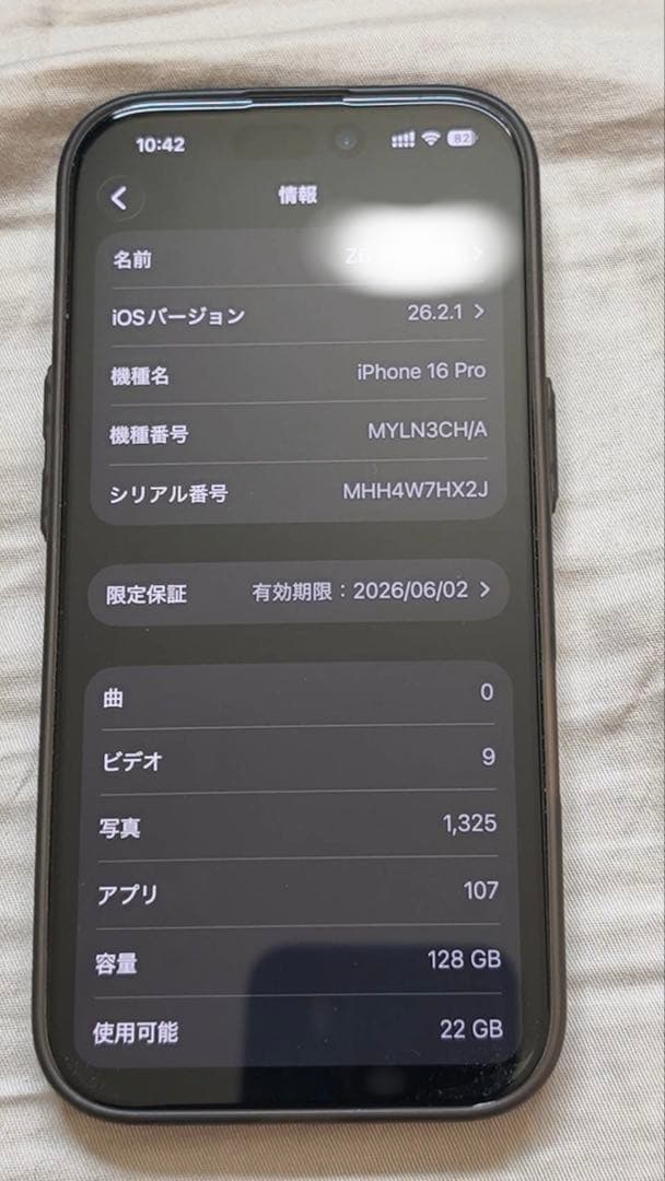 Apple iPhone 16 Pro 128GB ２つsimカード使用可能