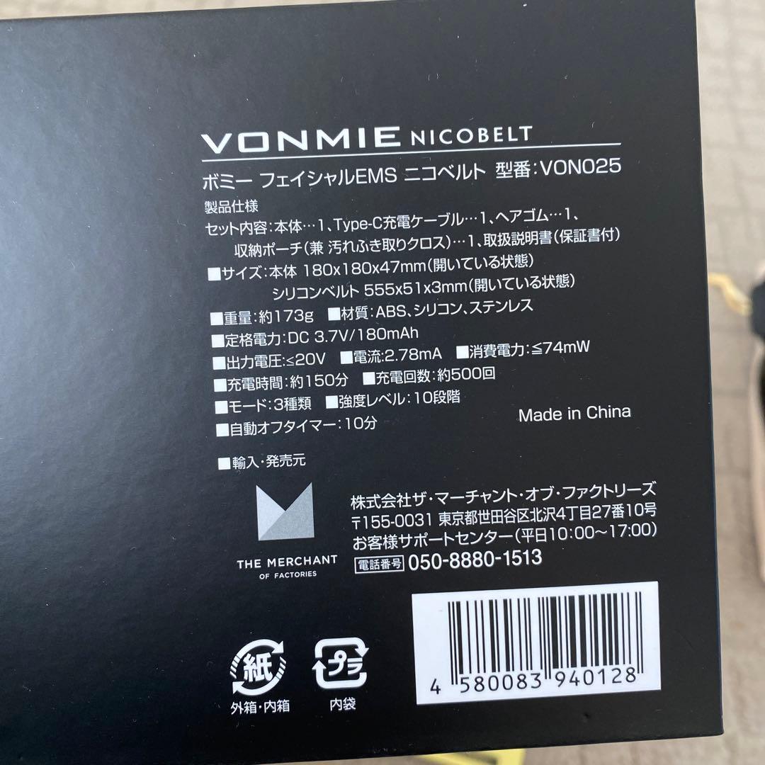 ボディ・フェイスケア VONMIE NICOBELT BLACK