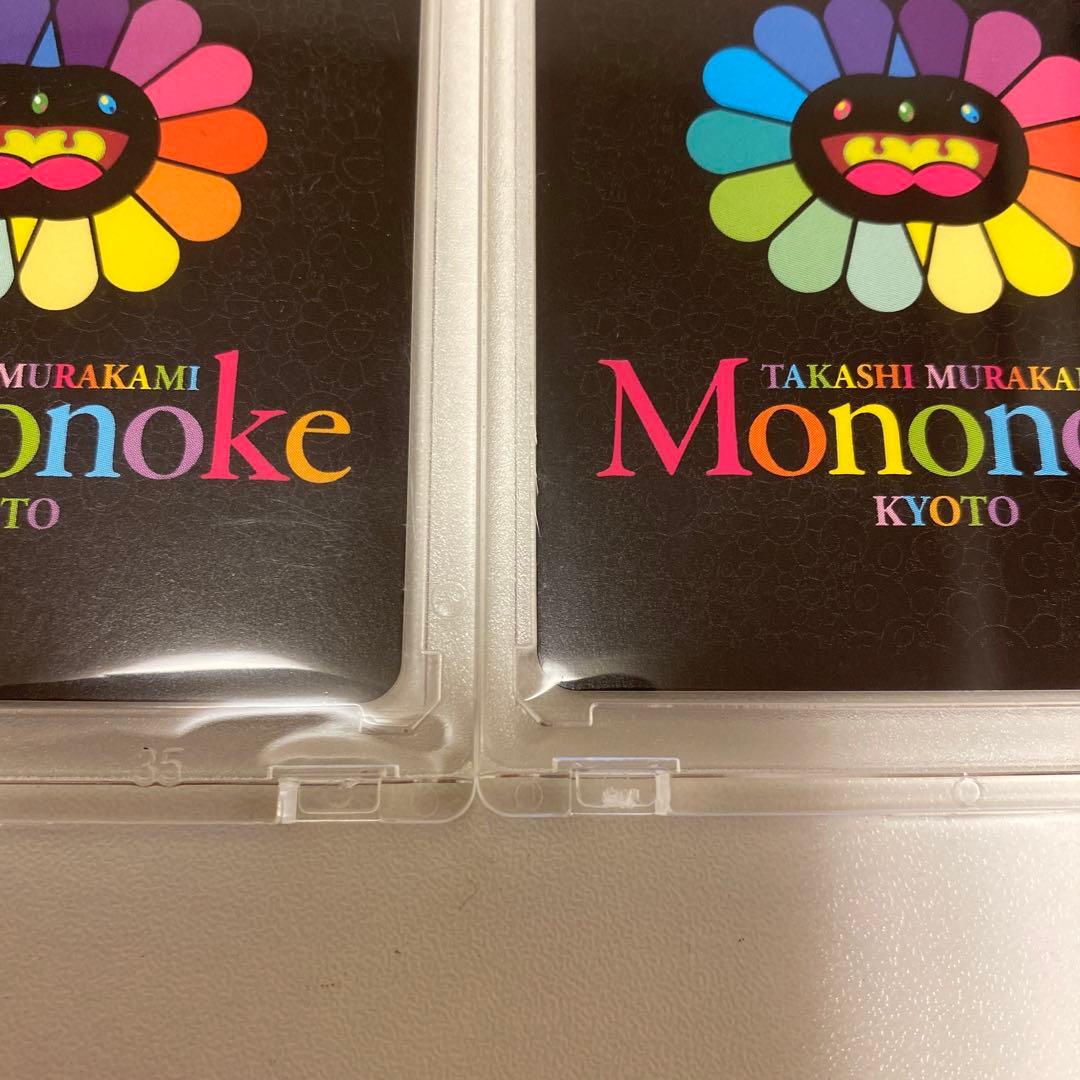 村上隆　もののけ京都6HP SRセット