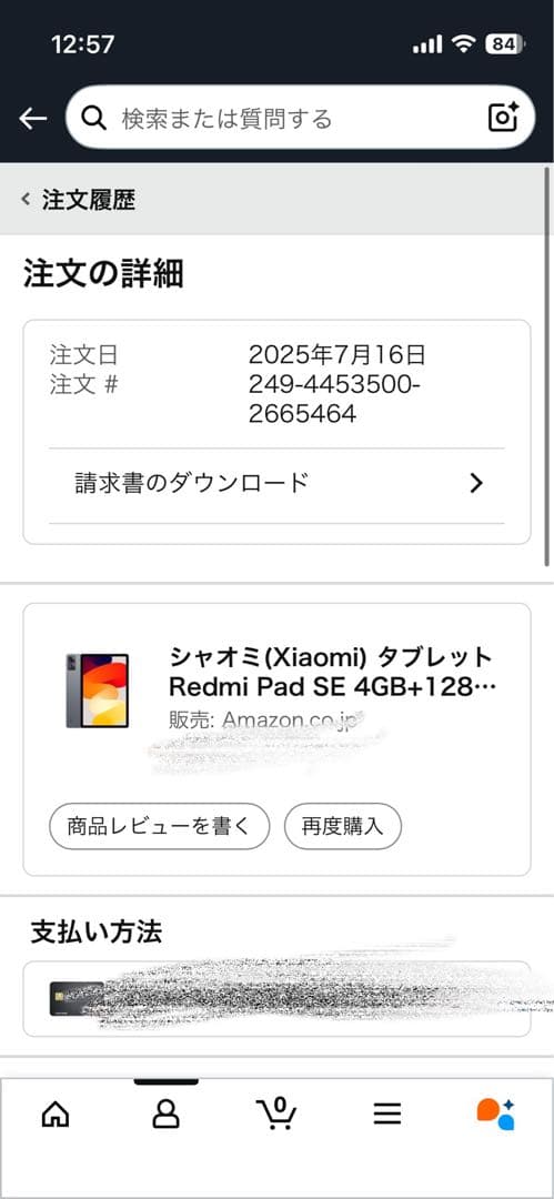 Redmi Pad SE 4GB 128GB グラファイトグレー