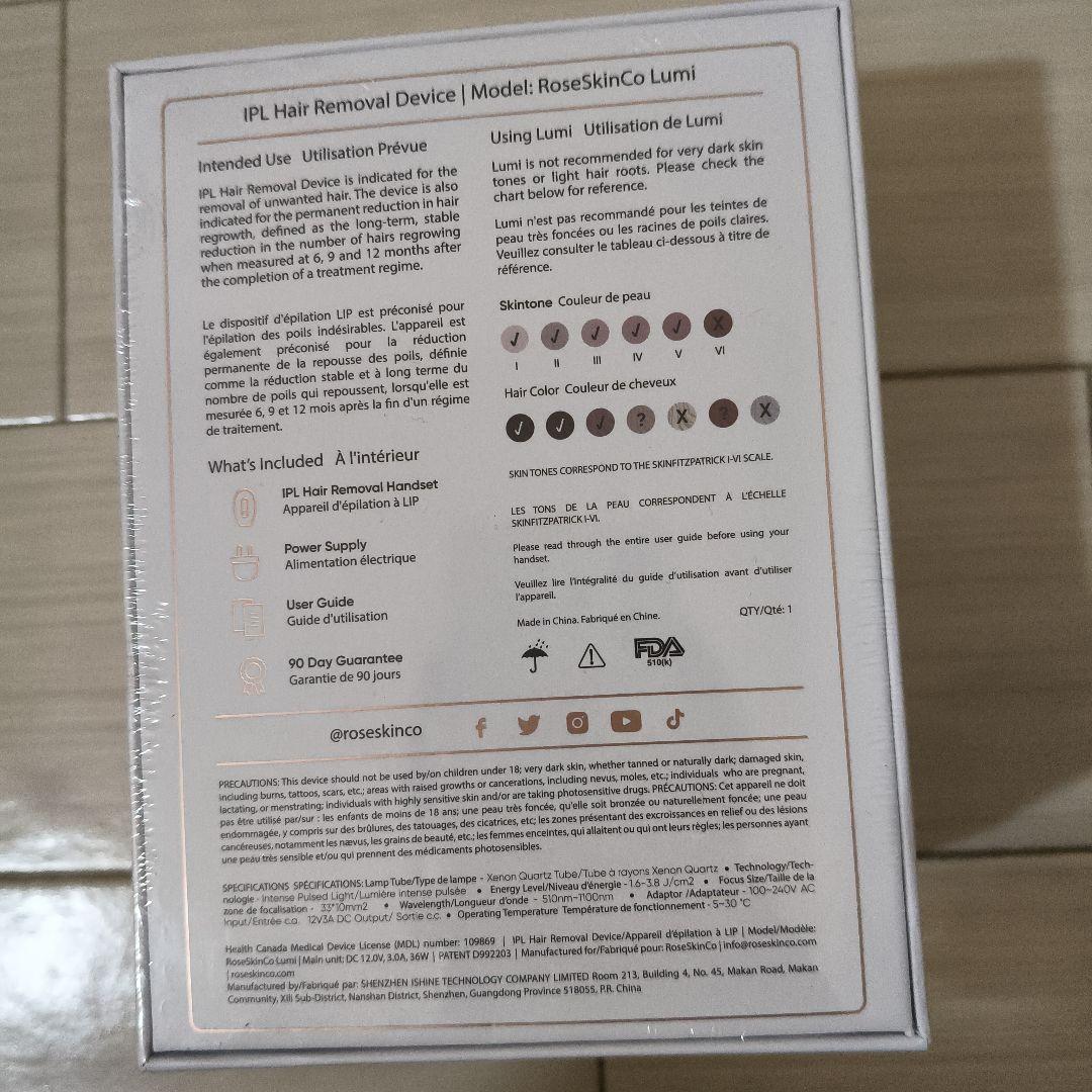 rose skinco lumi 脱毛器 未開封