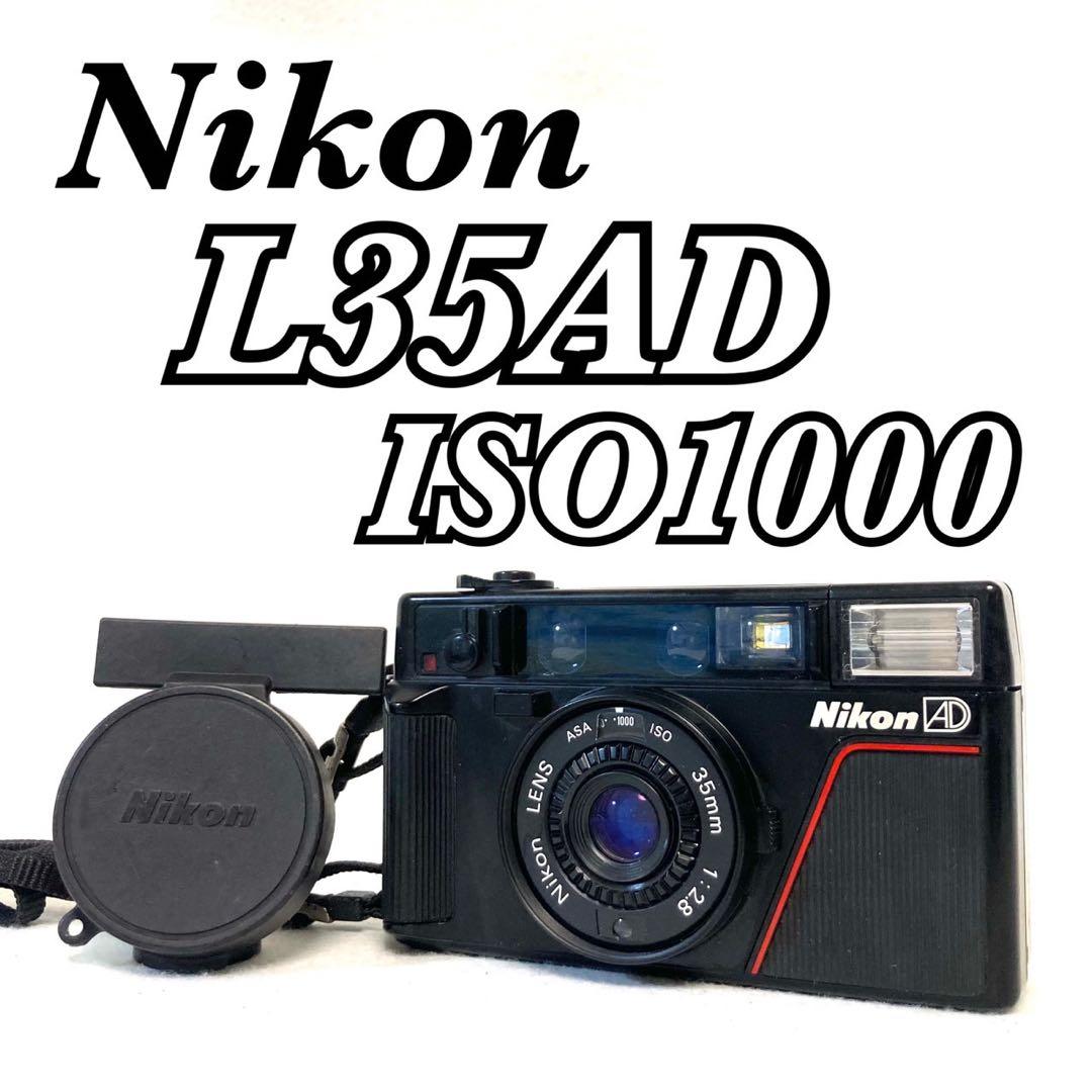 【完動品 美品】Nikon L35AD ピカイチ ISO1000 動作確認済