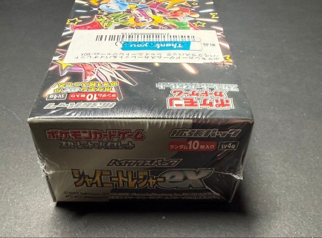 ポケカ　シャイニートレジャーex BOX 未開封 シュリンク付き