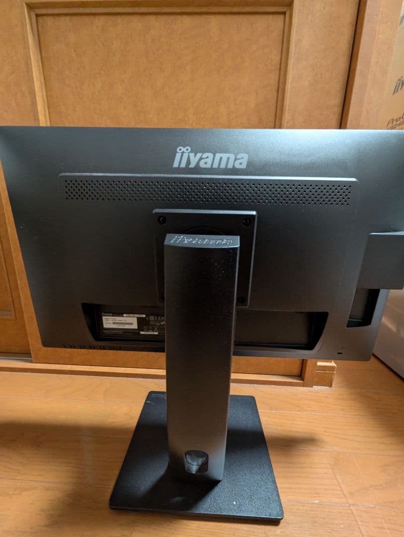 iiyama ProLite XB2481HSU モニター
