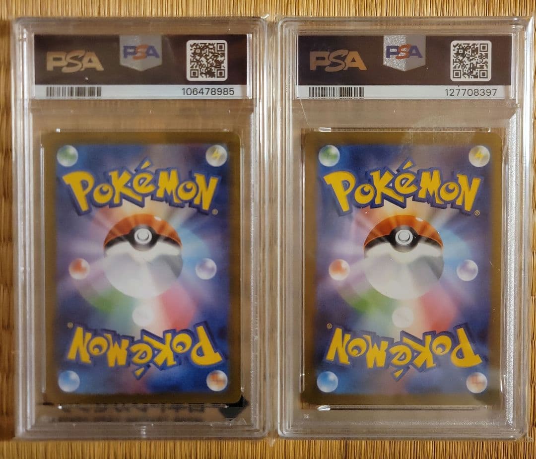 リーフィア マスターボールミラー　YU NAGABA 長場 雄 　psa10