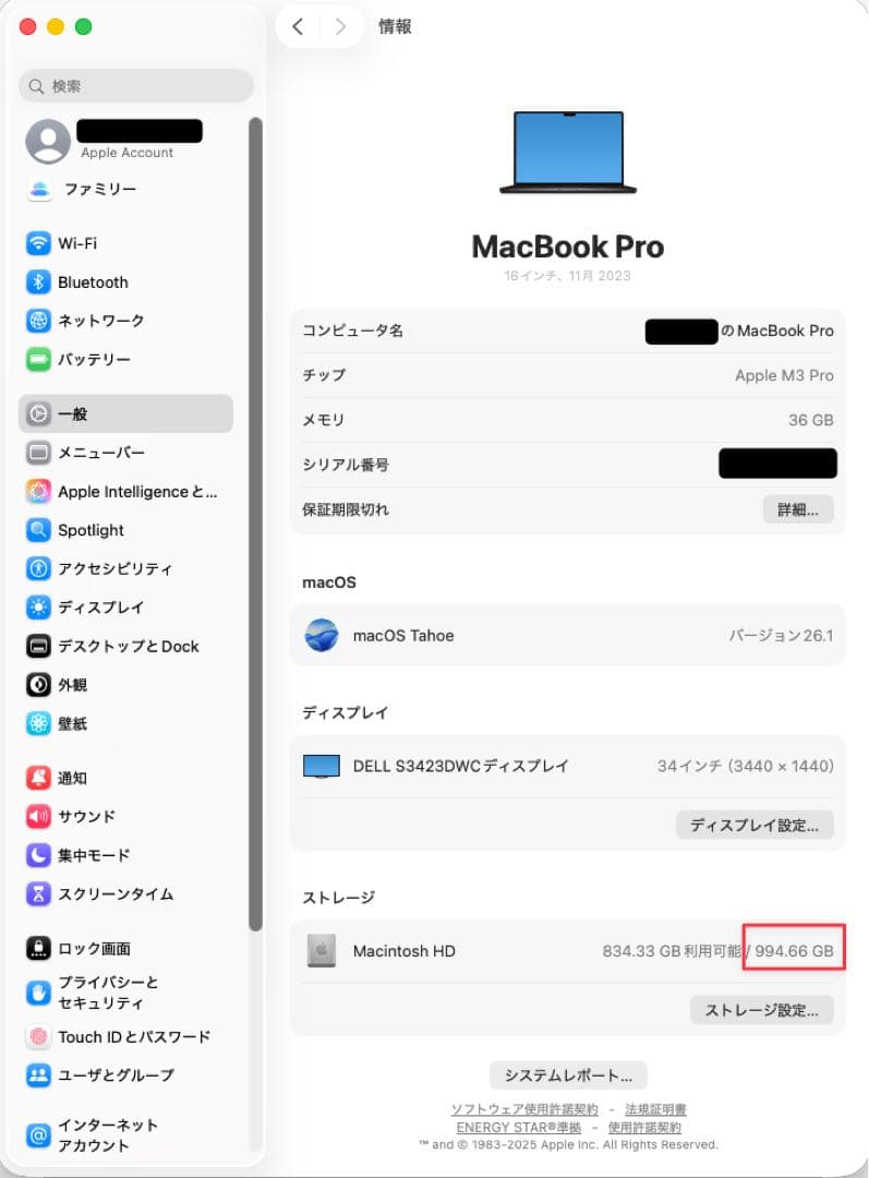 【美品】MacBook Pro M3 36GB 1TB 16インチ