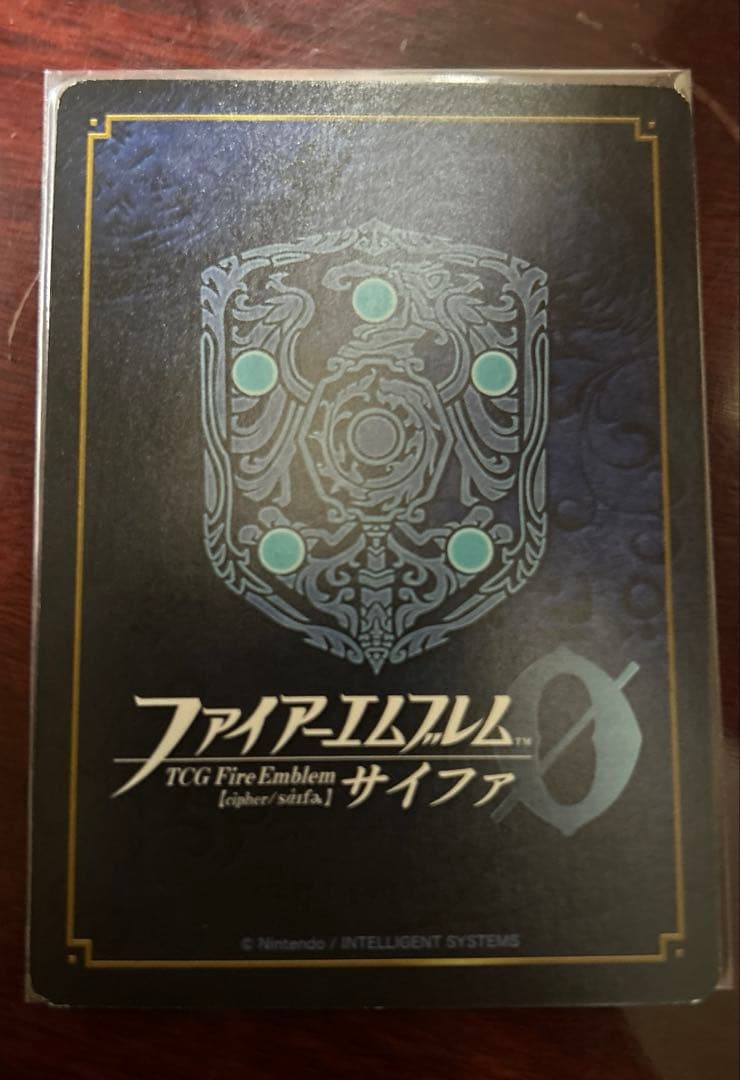 ファイアーエムブレムサイファ SR+新たな未来を拓く王　カムイ(透魔王国)