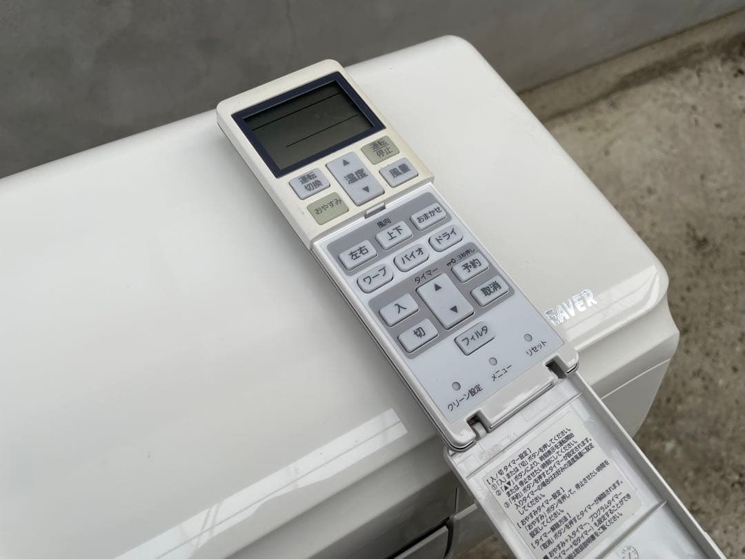 美品　ミツビシ お掃除機能付　6畳用エアコン　SRK22RY