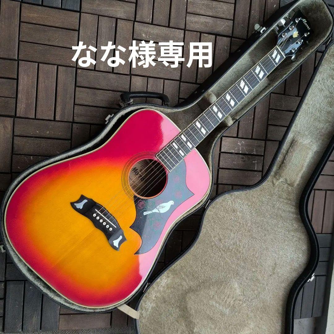 MORRIS ハミングバードDOVE WD−25 チェリーサンバースト！