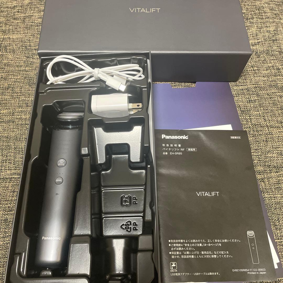 パナソニック　バイタリフト RF