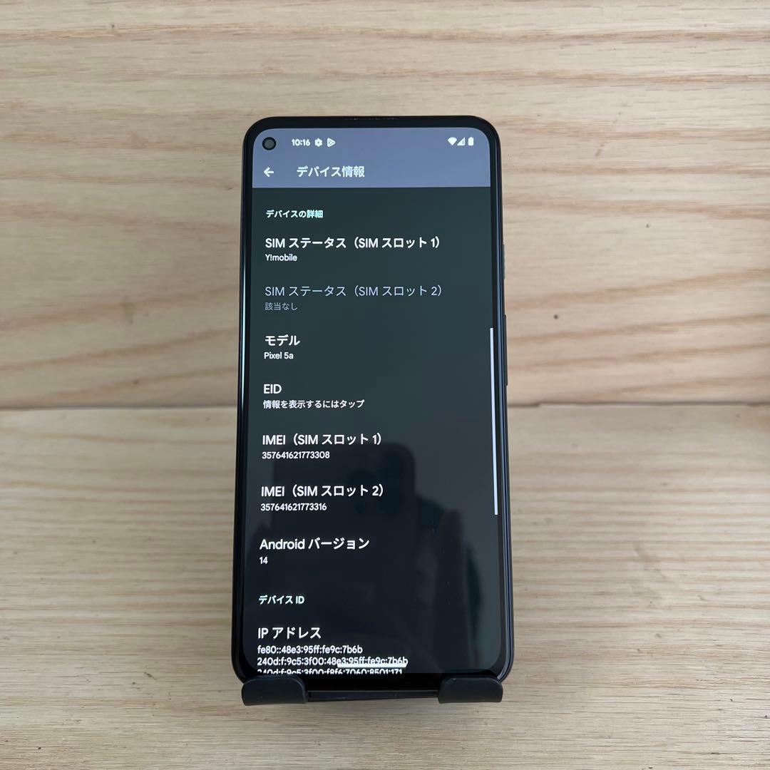 Google Pixel 5a (5G)本体　W14