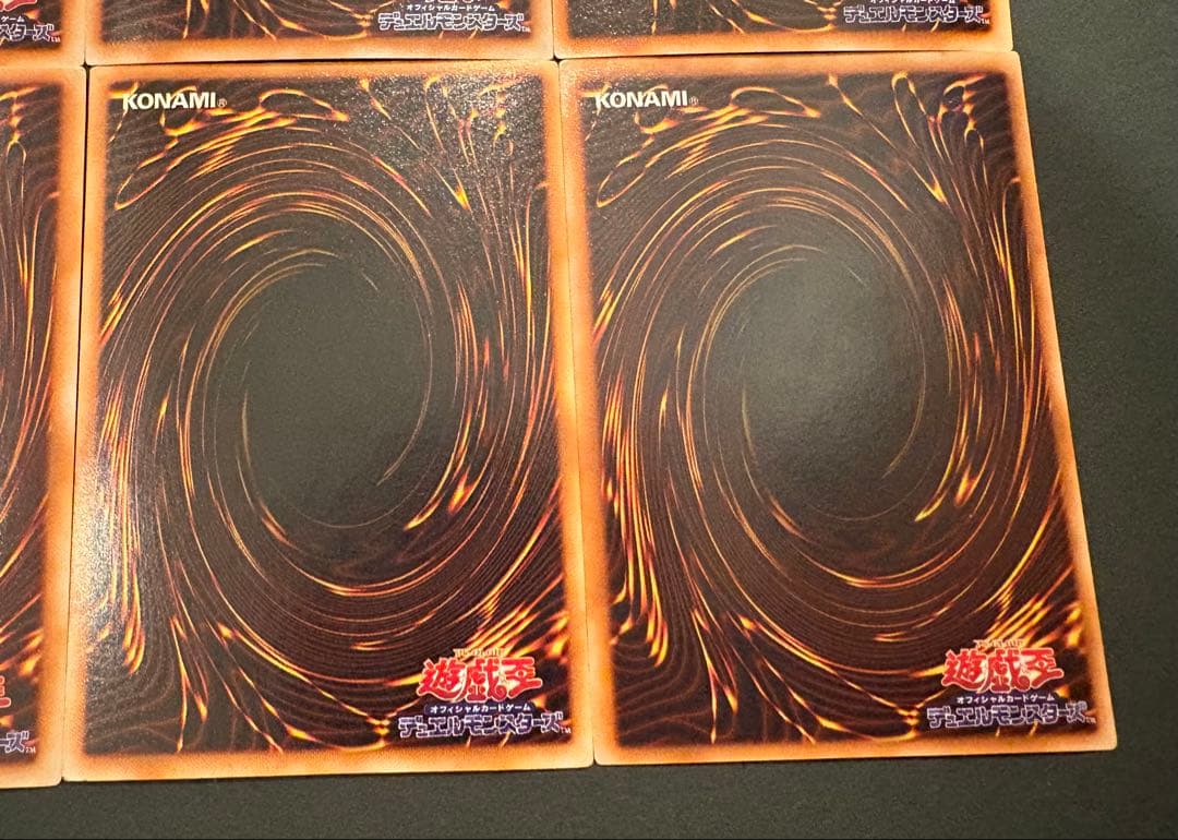 遊戯王　真紅眼の黒竜　レッドアイズ・ブラック・ドラゴン　ウルパラ　8枚セット