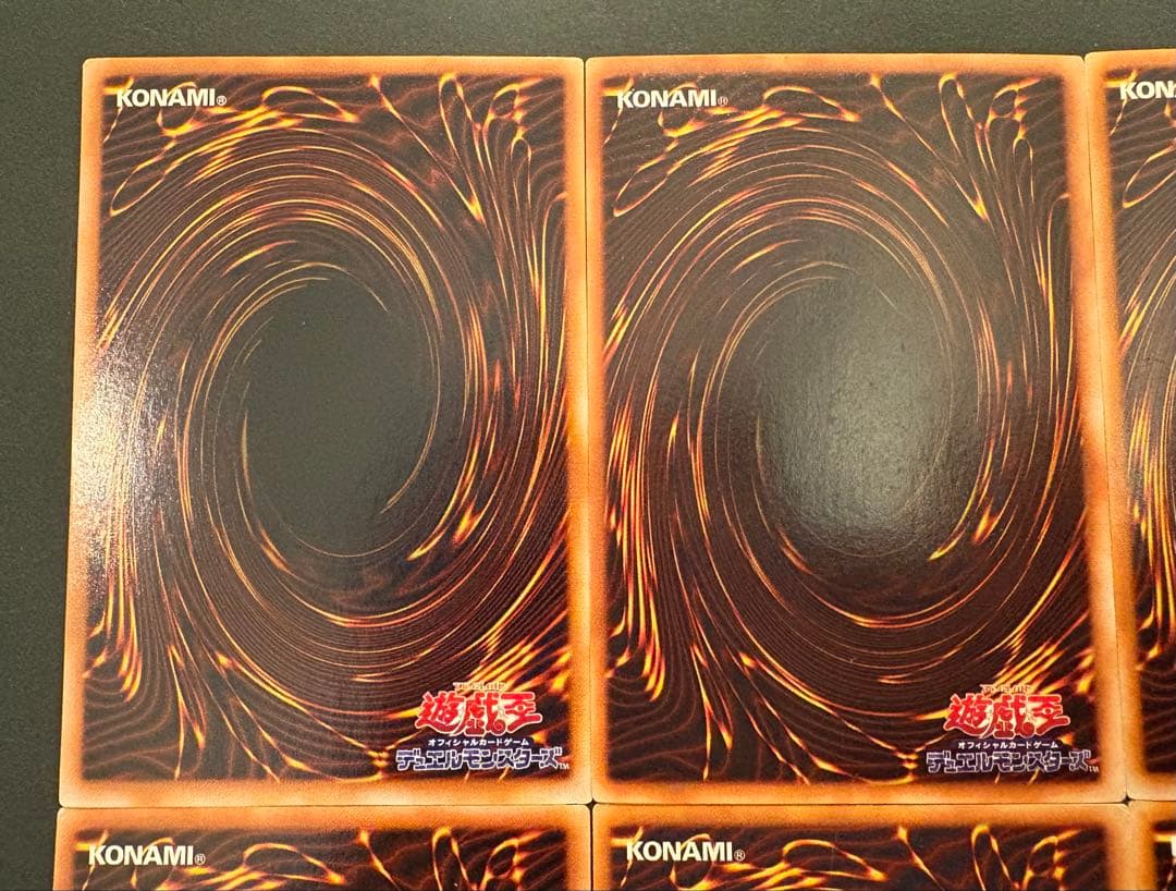 遊戯王　真紅眼の黒竜　レッドアイズ・ブラック・ドラゴン　ウルパラ　8枚セット