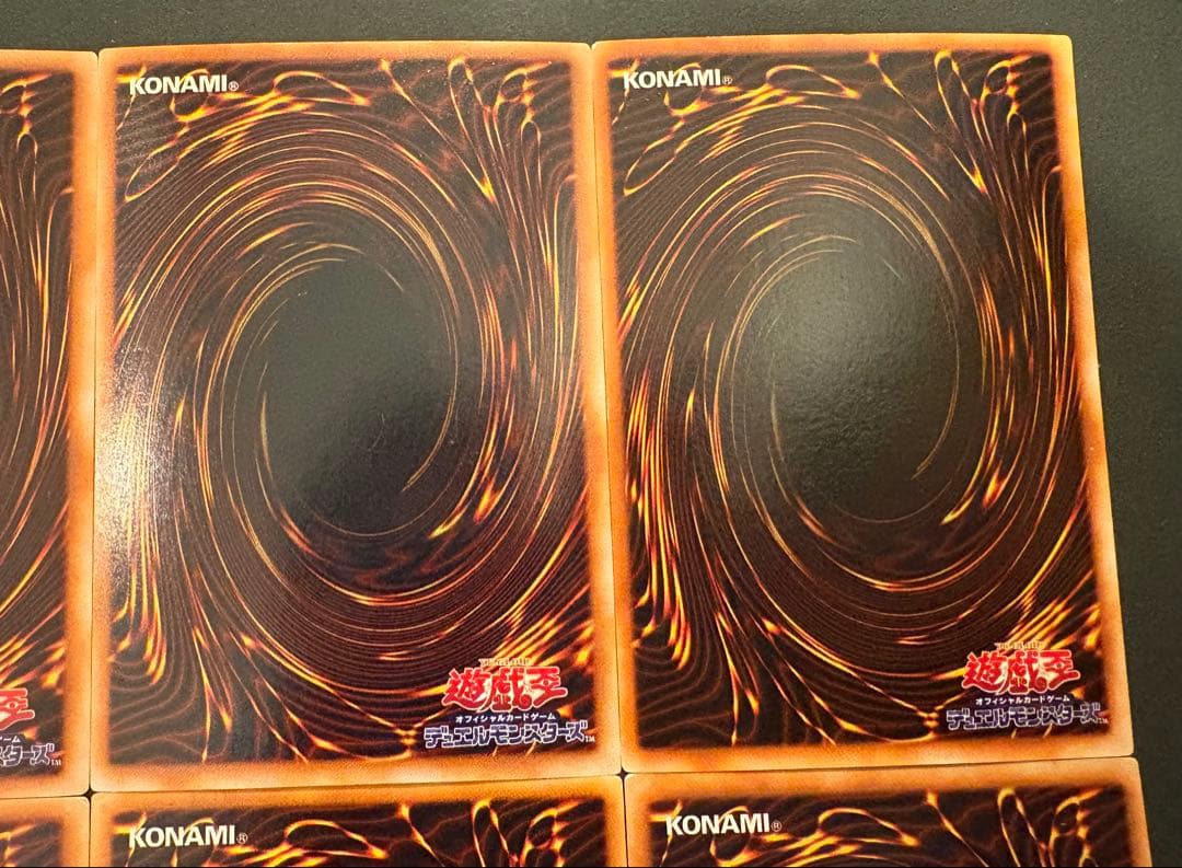 遊戯王　真紅眼の黒竜　レッドアイズ・ブラック・ドラゴン　ウルパラ　8枚セット