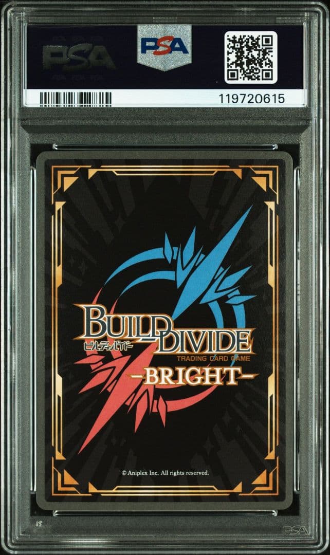 PSA10 ビルディバイド 後藤ひとり　ぼっちざろっく BR　サイン　連番