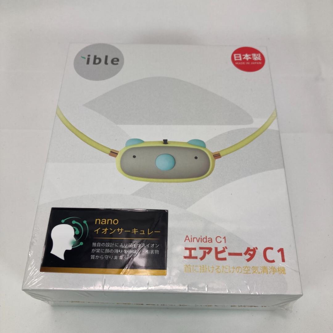 【新品未開封】ible エアビーダC1 お子様用首に掛ける空気清浄 10個セット