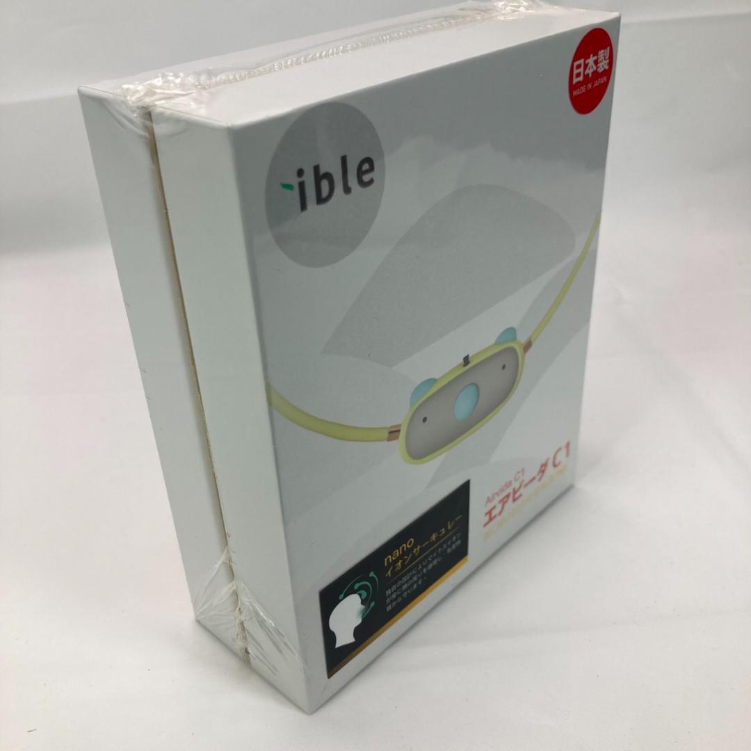 【新品未開封】ible エアビーダC1 お子様用首に掛ける空気清浄 10個セット