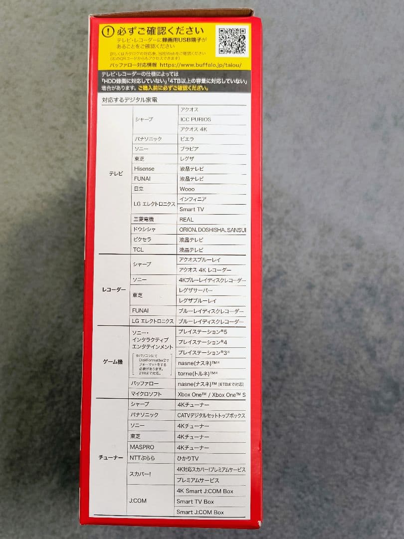 BUFFALO 外付けハードディスク HD-EDS4U3-BE