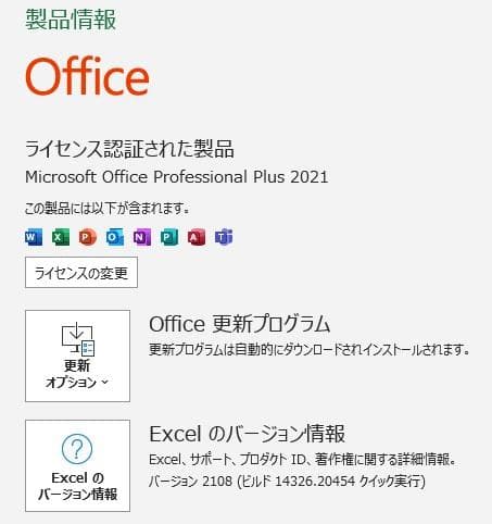 その他 Dell Inspiron3030S i3 512GB 16GB Ofc2021