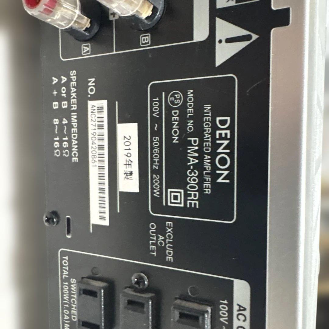 DENON PMA-390RE インテグレーテッドアンプ 2019年製