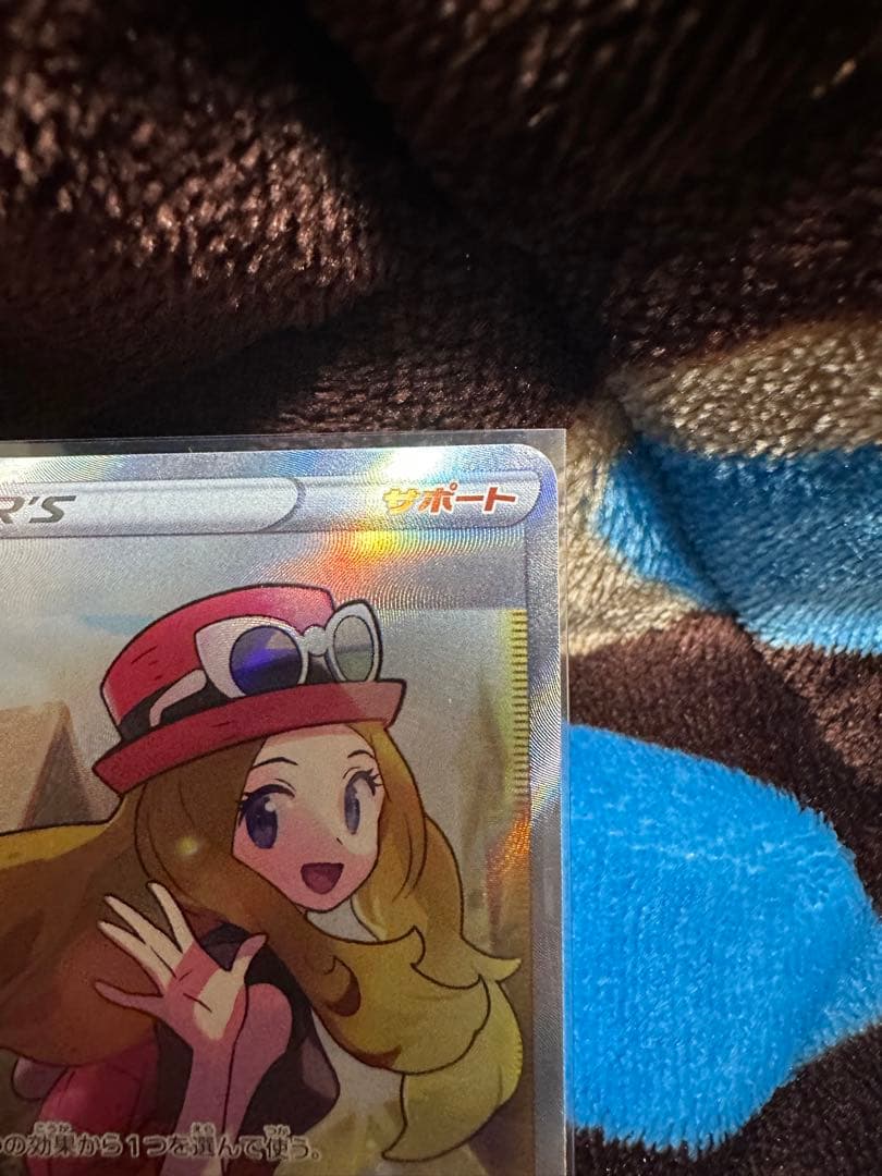 セレナ SR S11a 白熱のアルカナ 081/068