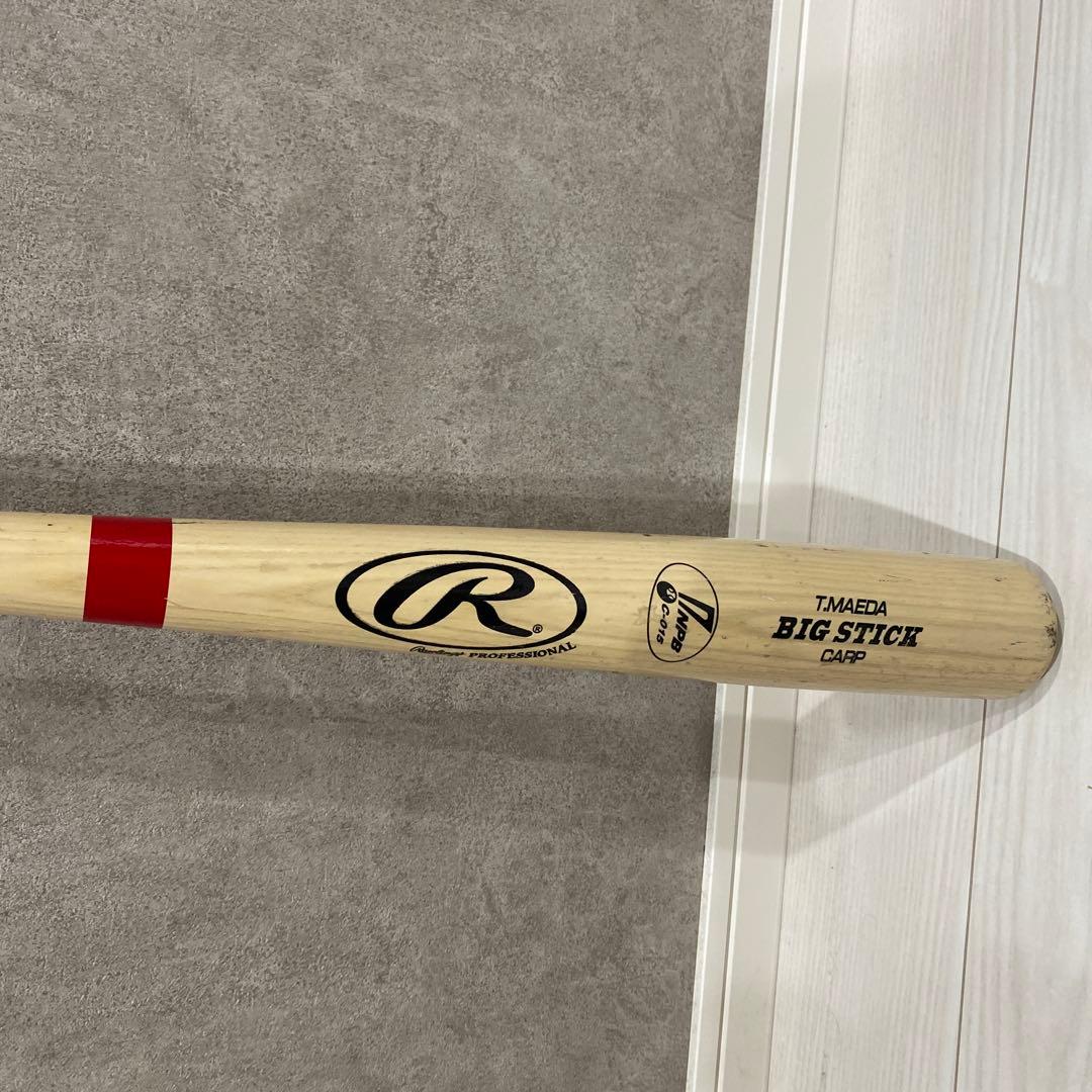 広島カープ 前田智徳 実使用バット