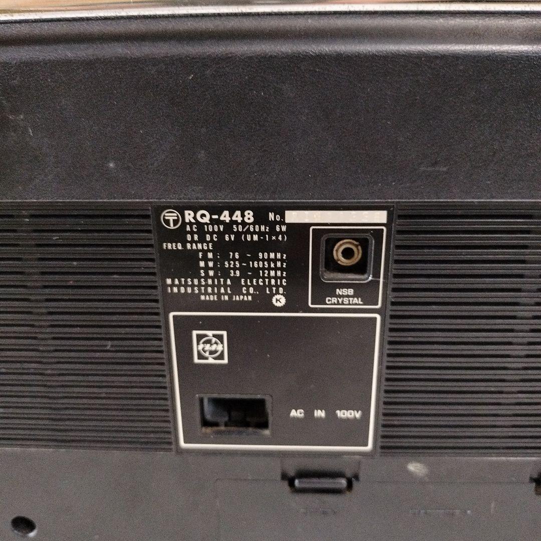 ラジカセナショナルQR448