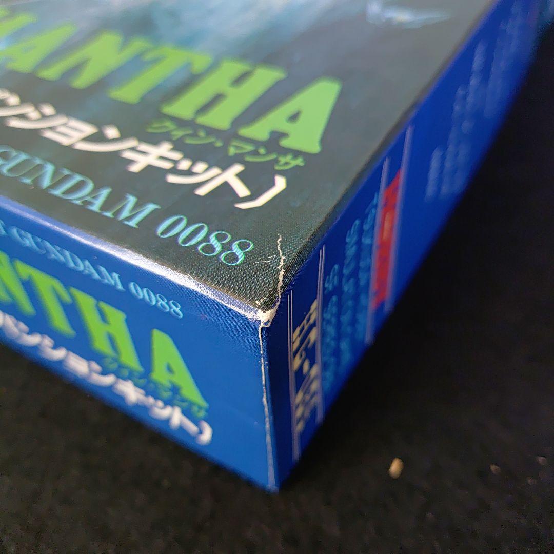 アクシズの戦い　QUIN-MANTHA