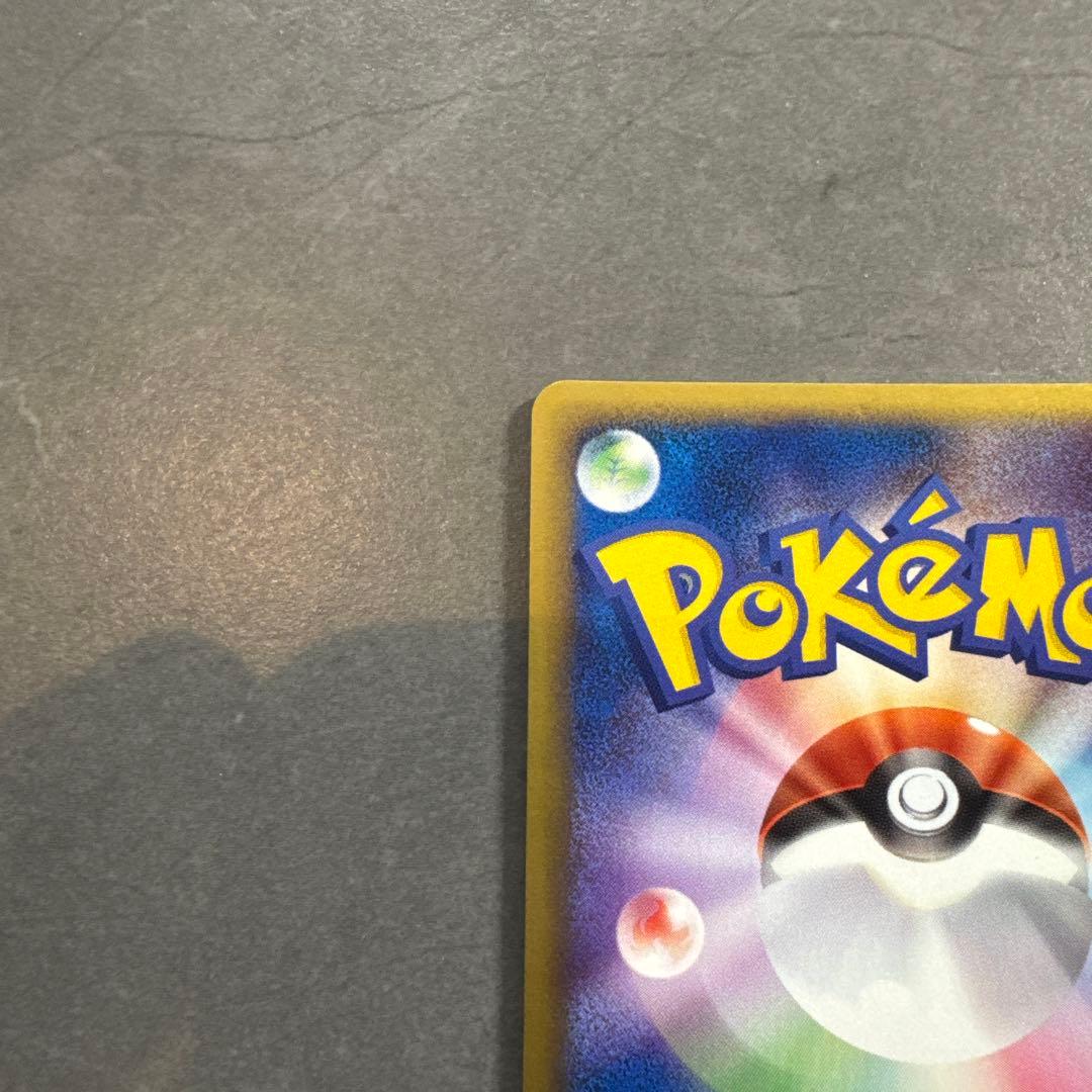 R団のスイクン ex 美品